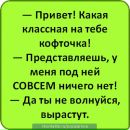 Игорь Иванов фотография #29 (источник - https://vk.com/id10904432)