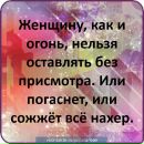 Віталій Корецький фотография #35 (источник - https://vk.com/id148640310)