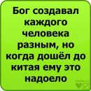 Вєталь Бєлов фотография #28 (источник - https://vk.com/id109833369)