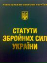 Андрій Совчук фотография #21 (источник - https://vk.com/id96405251)
