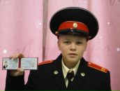 Фотография  