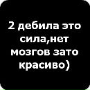 Кирил Філічкін фотография #38 (источник - https://vk.com/id136663272)