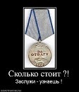 Вадім Заблоцький фотография #21 (источник - https://vk.com/id121385327)