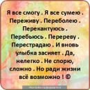 Анастасія Сінкевич фотография #12 (источник - https://vk.com/id111503144)