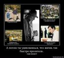 Андрій Палега фотография #2 (источник - https://vk.com/id100872218)