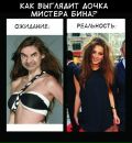 Ірка Коржинська фотография #21 (источник - https://vk.com/id137240086)
