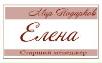 Фотография  