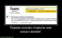 Фотография Иванова Владислава