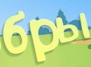 Андрій Медвідь фотография #8 (источник - https://vk.com/id63891931)