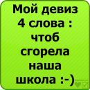 Таня Процків фотография #3 (источник - https://vk.com/id206597933)