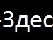 Іра Федоренко фотография #22 (источник - https://vk.com/id72932651)