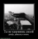Сергій Маркович фотография #32 (источник - https://vk.com/id23337217)