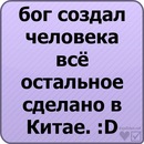 Мішаня Лаврів фотография #19 (источник - https://vk.com/id92493566)