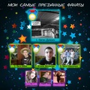 Мішка Даш фотография #49 (источник - https://vk.com/id133441805)