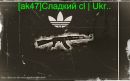 Іван Чорний фотография #3 (источник - https://vk.com/id157492029)