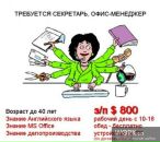 Фотография Аккерман Ленка