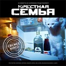 Фотография Сотникова Алексея