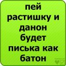 Тіма Некрасов фотография #9 (источник - https://vk.com/id231212234)