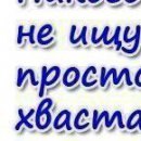 Мійка Мазуркевич фотография #33 (источник - https://vk.com/id158787730)