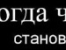 Зоряна Граніч фотография #27 (источник - https://vk.com/id102460606)
