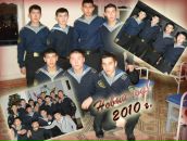 Wanted_ Max фотография #7 (источник - https://vk.com/id103524250)