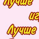 Софія Кравченко фотография #15 (источник - https://vk.com/id153903217)
