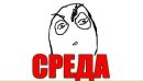Іринка Попова фотография #43 (источник - https://vk.com/id61134731)