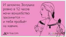 Бахыт Тлеукеева фотография #25 (источник - https://vk.com/id12862120)