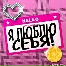 Іруся Шатошняк фотография #49 (источник - https://vk.com/id132773974)