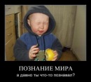 Іван Куцина фотография #17 (источник - https://vk.com/id133247740)