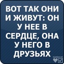 Юля Vip=))))) фотография #15 (источник - https://vk.com/id140772561)