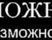 Андрій Винник фотография #25 (источник - https://vk.com/id62667689)