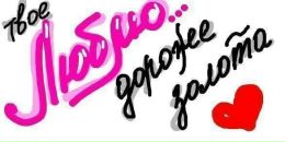 Мар'яна Хімчак фотография #38 (источник - https://vk.com/id118597528)