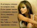 Іваночка Новосад фотография #15 (источник - https://vk.com/id166454680)