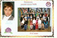 Сергей Абысов фотография #18 (источник - https://vk.com/id675169)