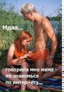 Володя Валігура фотография #7 (источник - https://vk.com/id55267114)
