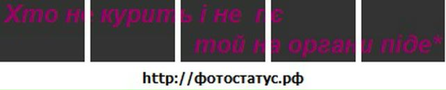 Іван Кiпчинець фотография #12 (источник - https://vk.com/id107010253)