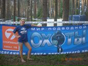 Фотография Ивановой Светланы