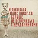 Фотография Miroshka Юлии