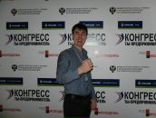 Фотография Федерякина Александра