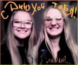 Фотография Балаболовой Алины