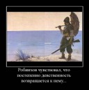 Олександр Міщенко фотография #43 (источник - https://vk.com/id22552565)