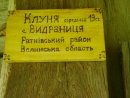 Зоряна Нінічук фотография #15 (источник - https://vk.com/id22245071)