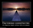 Вася Філей фотография #46 (источник - https://vk.com/id42528738)