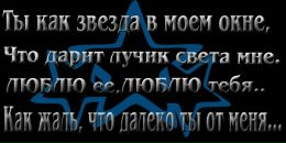 Аленка Кристинина фотография #37 (источник - https://vk.com/id93220371)