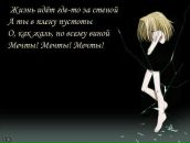 Фотография Бастриковой Надежды