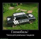 Пєтька Мазярчук фотография #46 (источник - https://vk.com/id67597186)