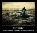 Віка Кед фотография #5 (источник - https://vk.com/id37859749)
