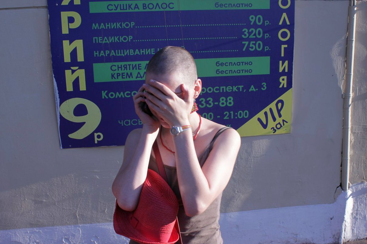 Пе Ро фотография #3