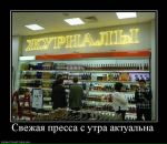 Виктор Викторов фотография #28 (источник - https://vk.com/id1684452)